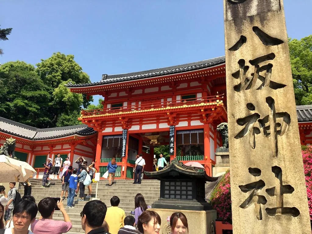 アパート ホテル祇園みなみはうす 京都市